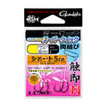 Ogen Custom Hook Super Quick Double-Ended Assist - Gamakatsu