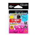 Ogen Custom Hook Super Quick 3-Hook Assist - Gamakatsu