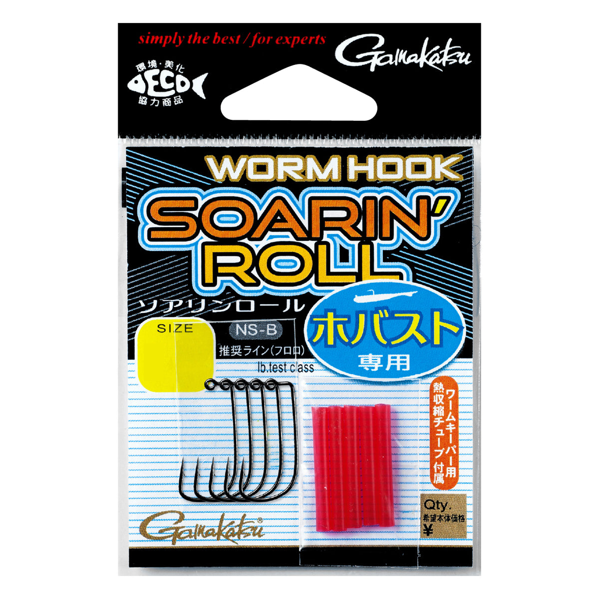 Soarin' Roll - Gamakatsu
