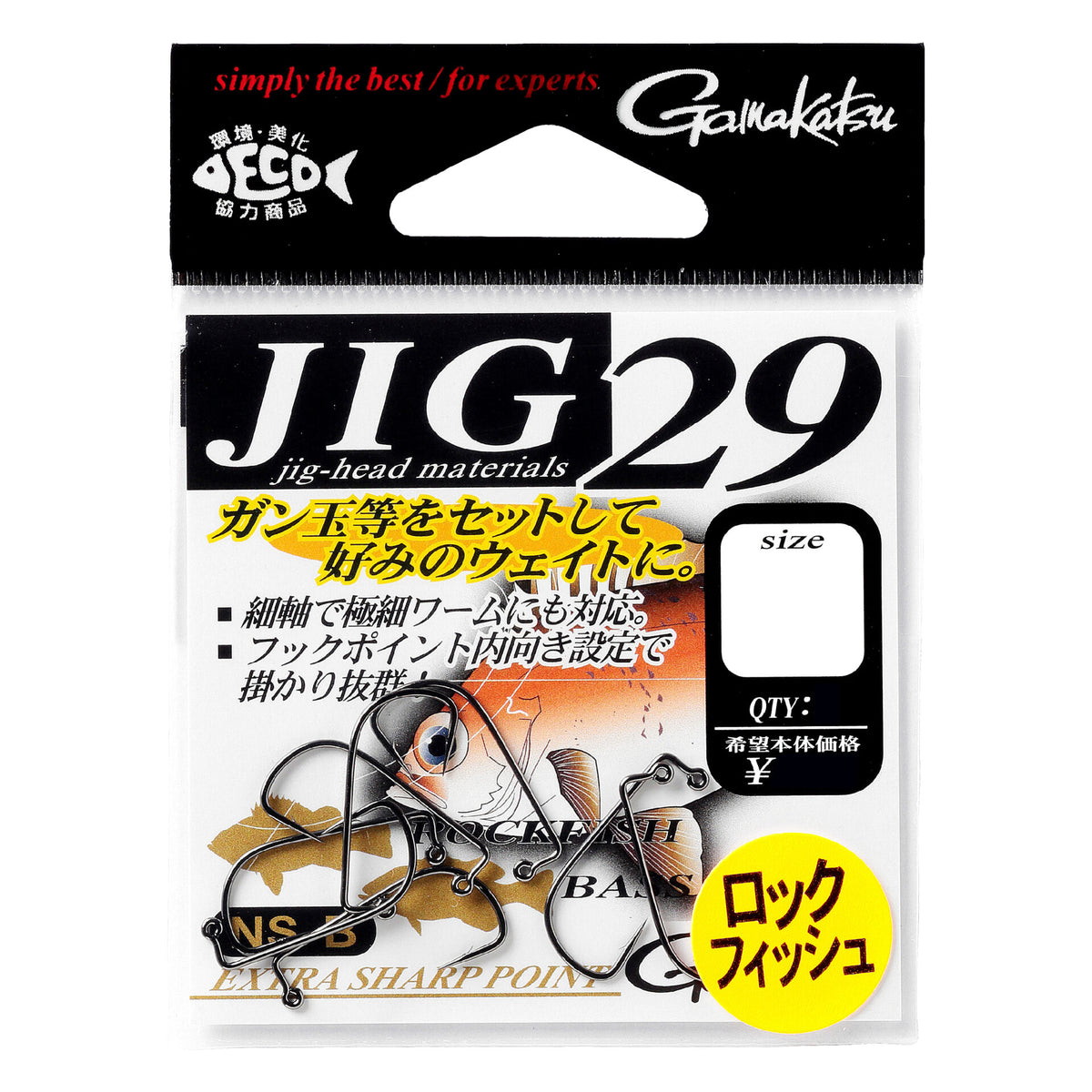 Jig 29 - Gamakatsu