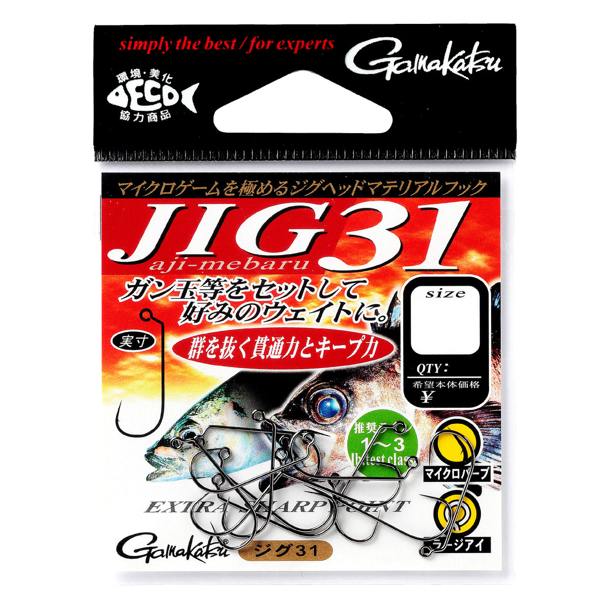 Jig 31 - Gamakatsu