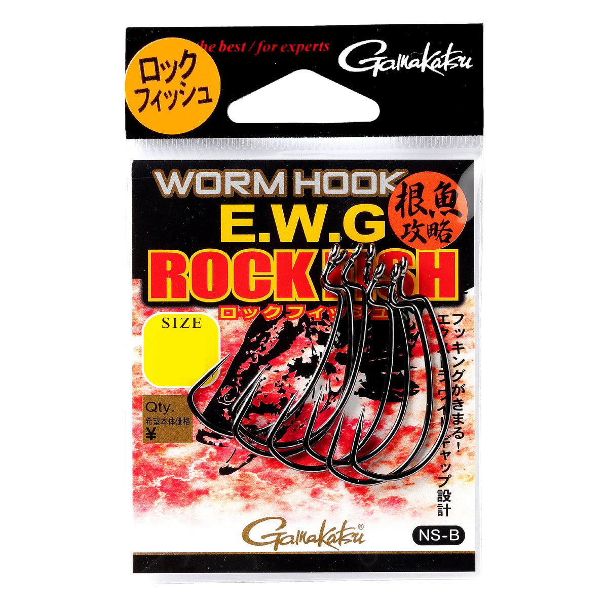 Worm Hook E.W.G. Rockfish - Gamakatsu