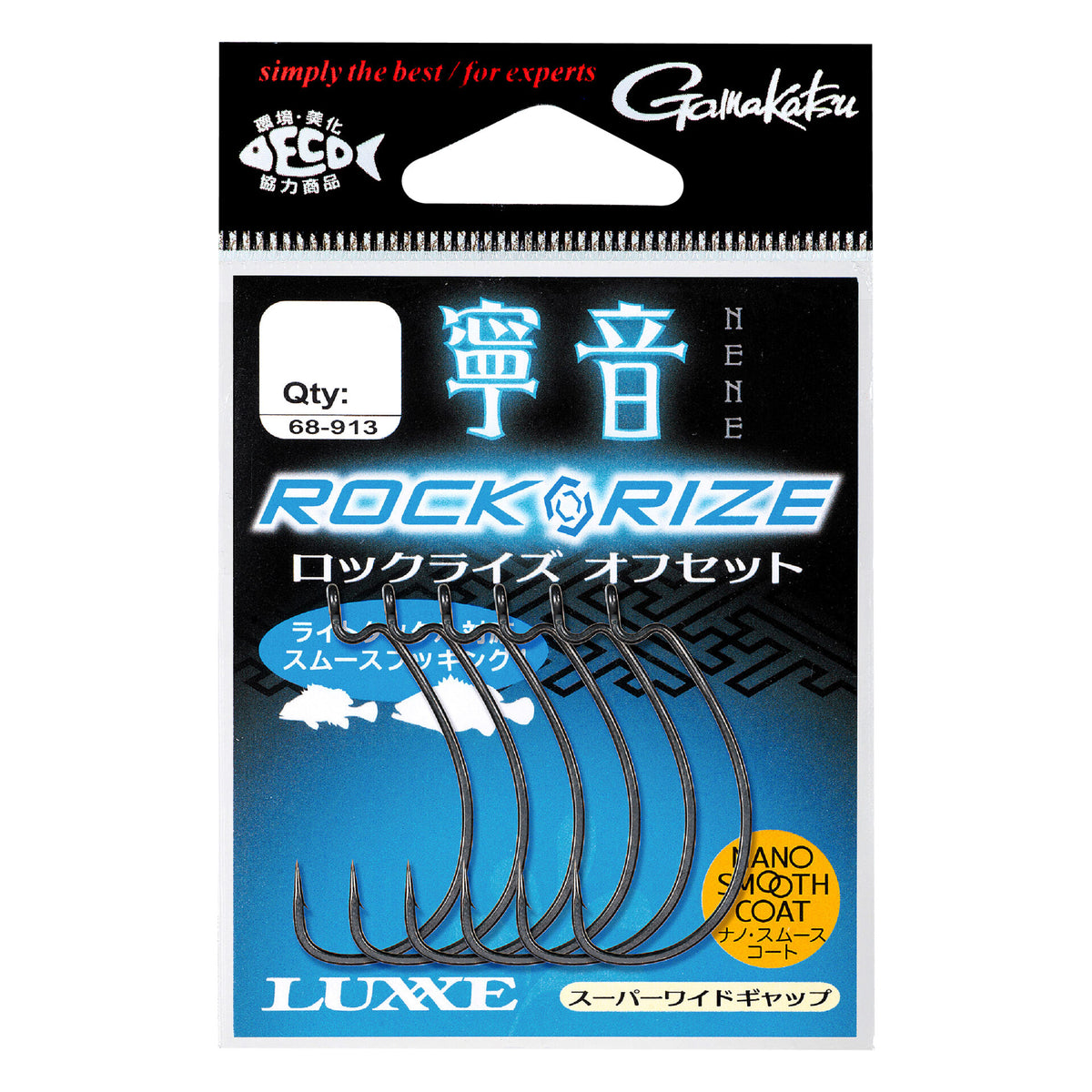 Nene Rockrize Offset - Gamakatsu