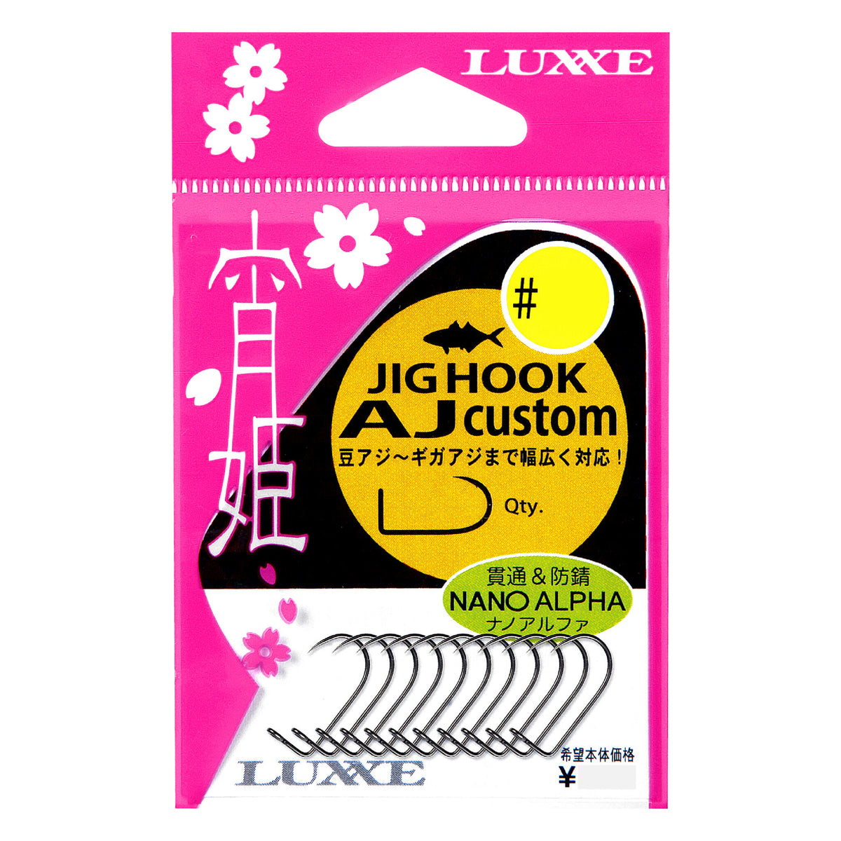 Yoihime Jig Hook AJ Custom - Gamakatsu