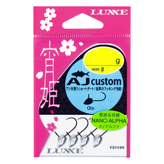 Yoihime AJ Custom - Gamakatsu