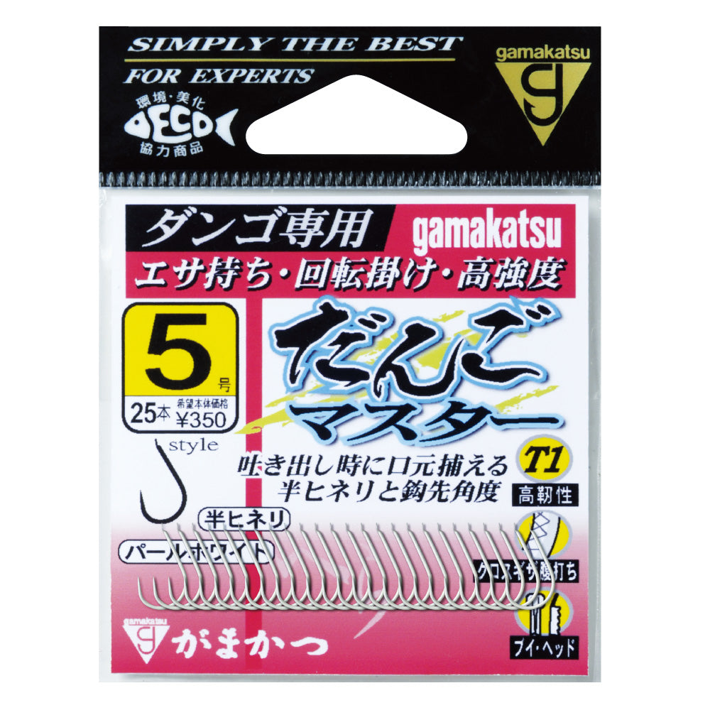 T1 Dango Master - Gamakatsu