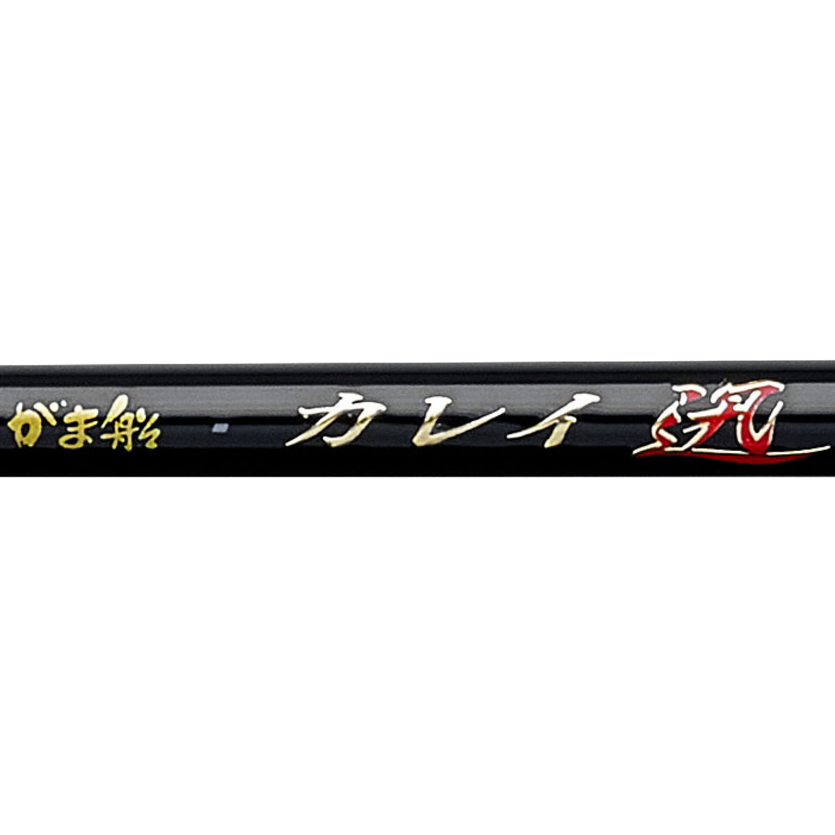 Gama Fune Karei Jin - Gamakatsu