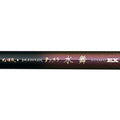 Gama Keiryu MULTIFLEX Tenkara Suimu EX - Gamakatsu