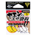 Yaen Bait Hook 2 Vertical Eye - Gamakatsu