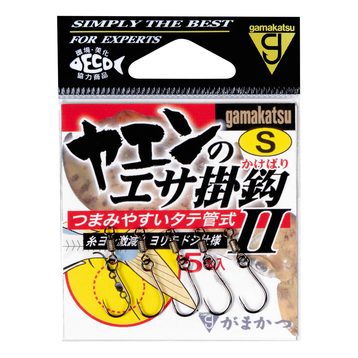 Yaen Bait Hook 2 Vertical Eye - Gamakatsu