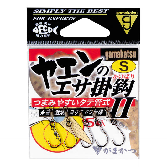 Yaen Bait Hook 2 Vertical Eye - Gamakatsu