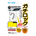 MARINE BOX Gachi Lock - Gamakatsu