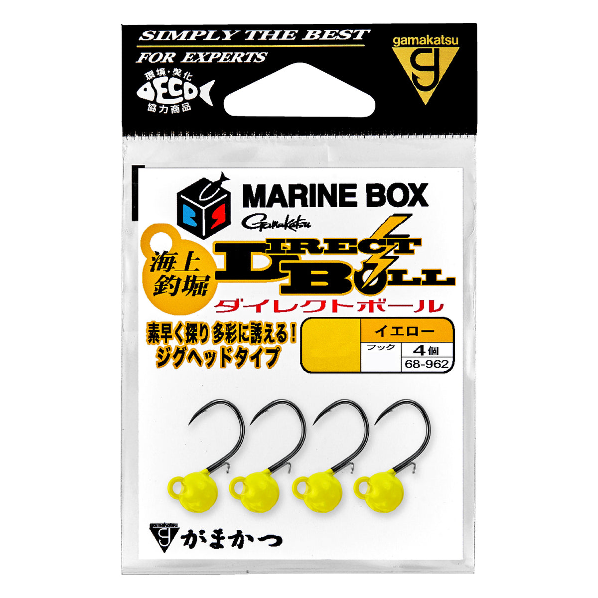MARINE BOX Direct Ball - Gamakatsu