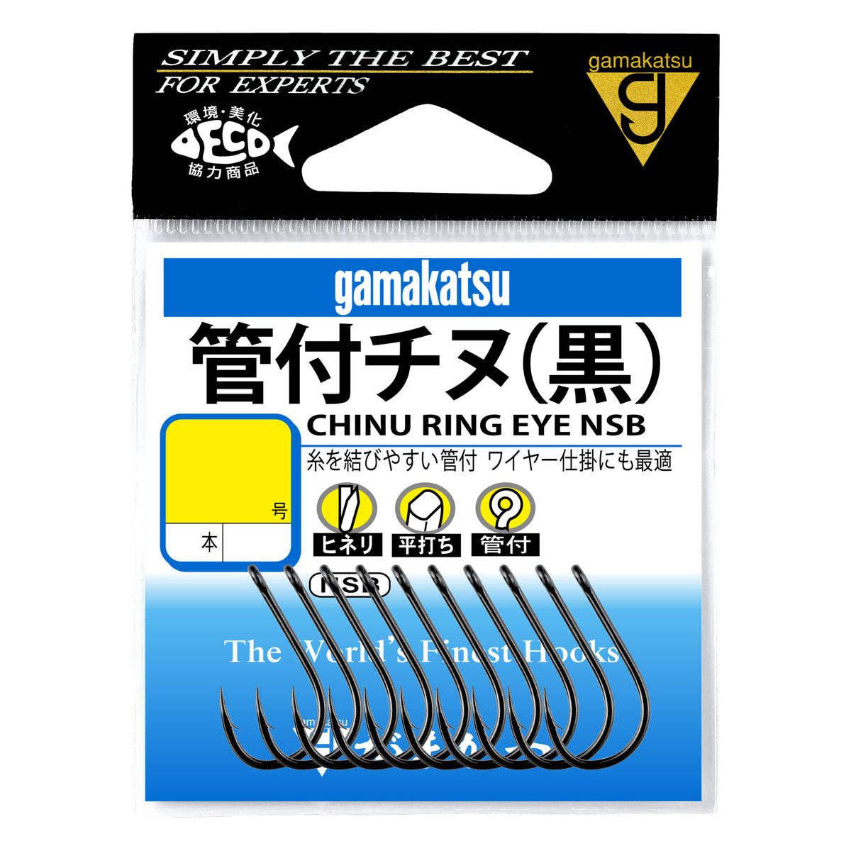 Chinu Ring Eye - Gamakatsu
