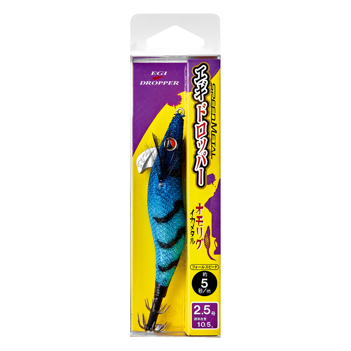 Speed Metal Egi Dropper 2.5 - Gamakatsu