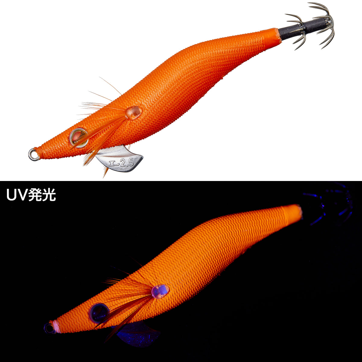Speed Metal Egi Dropper 2.5 - Gamakatsu