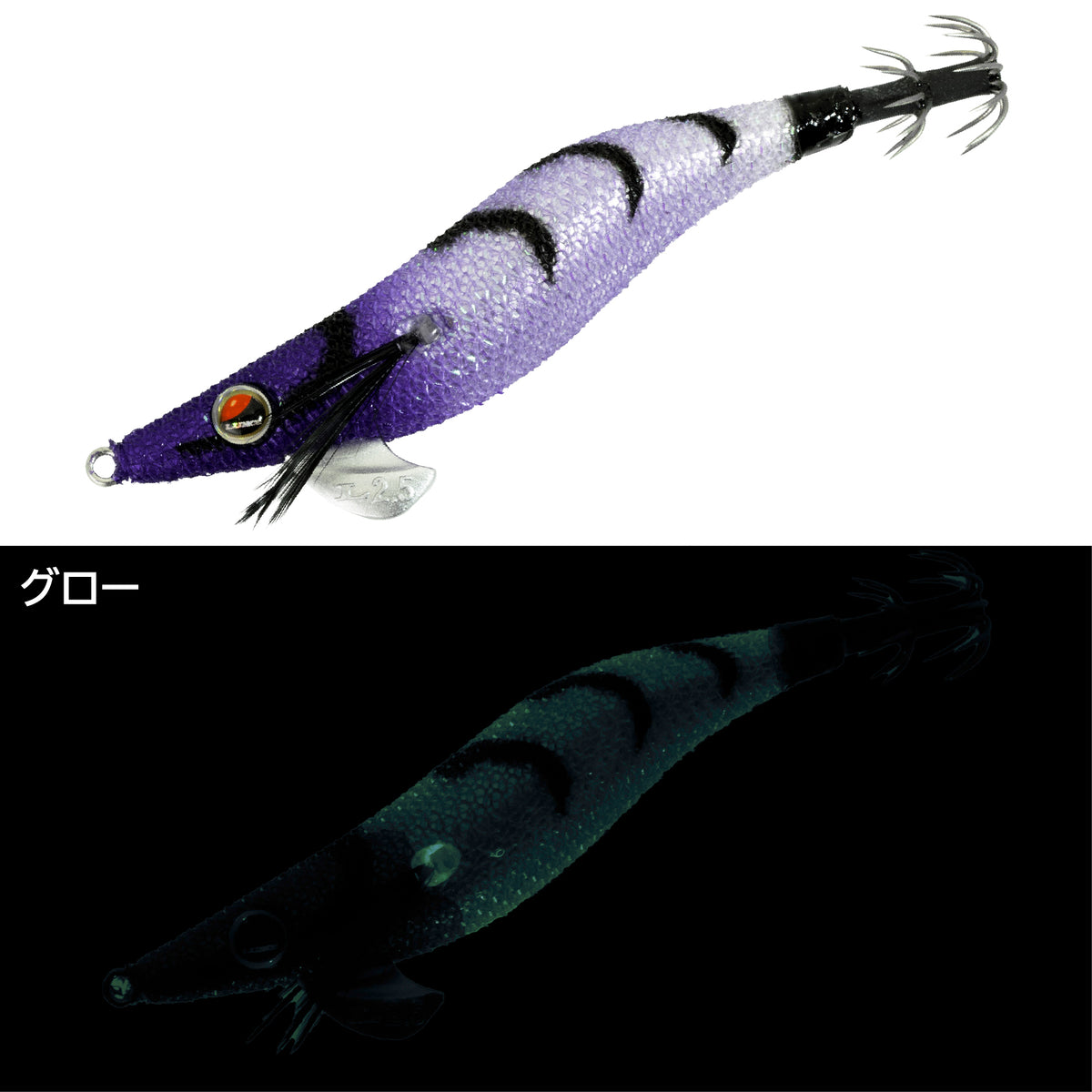 Speed Metal Egi Dropper 2.5 - Gamakatsu