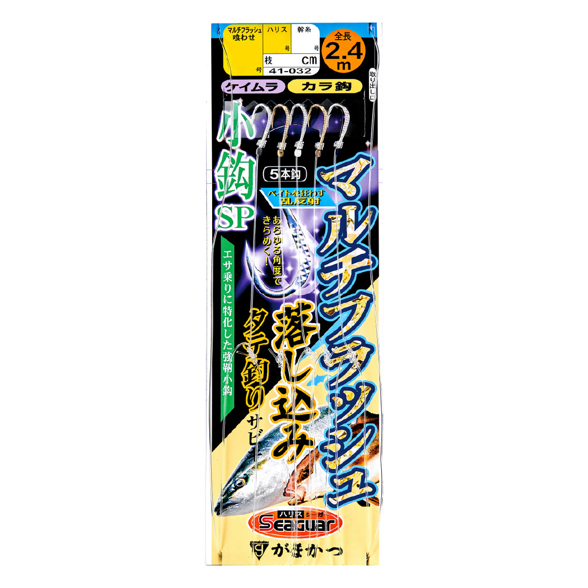 Multi Flash Otoshikomi Sabiki Small Hook SP - Gamakatsu