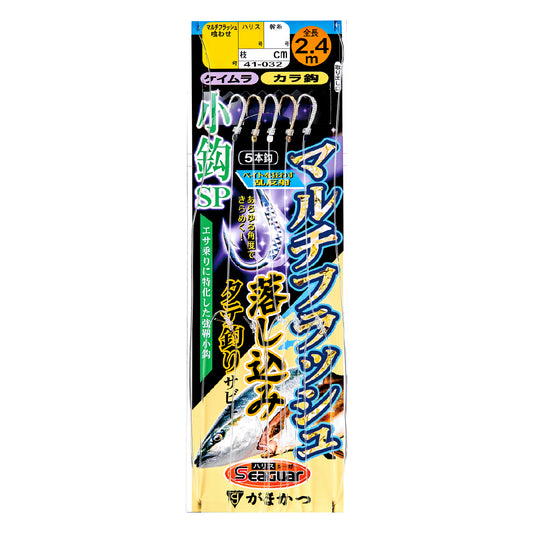Multi Flash Otoshikomi Sabiki Small Hook SP - Gamakatsu