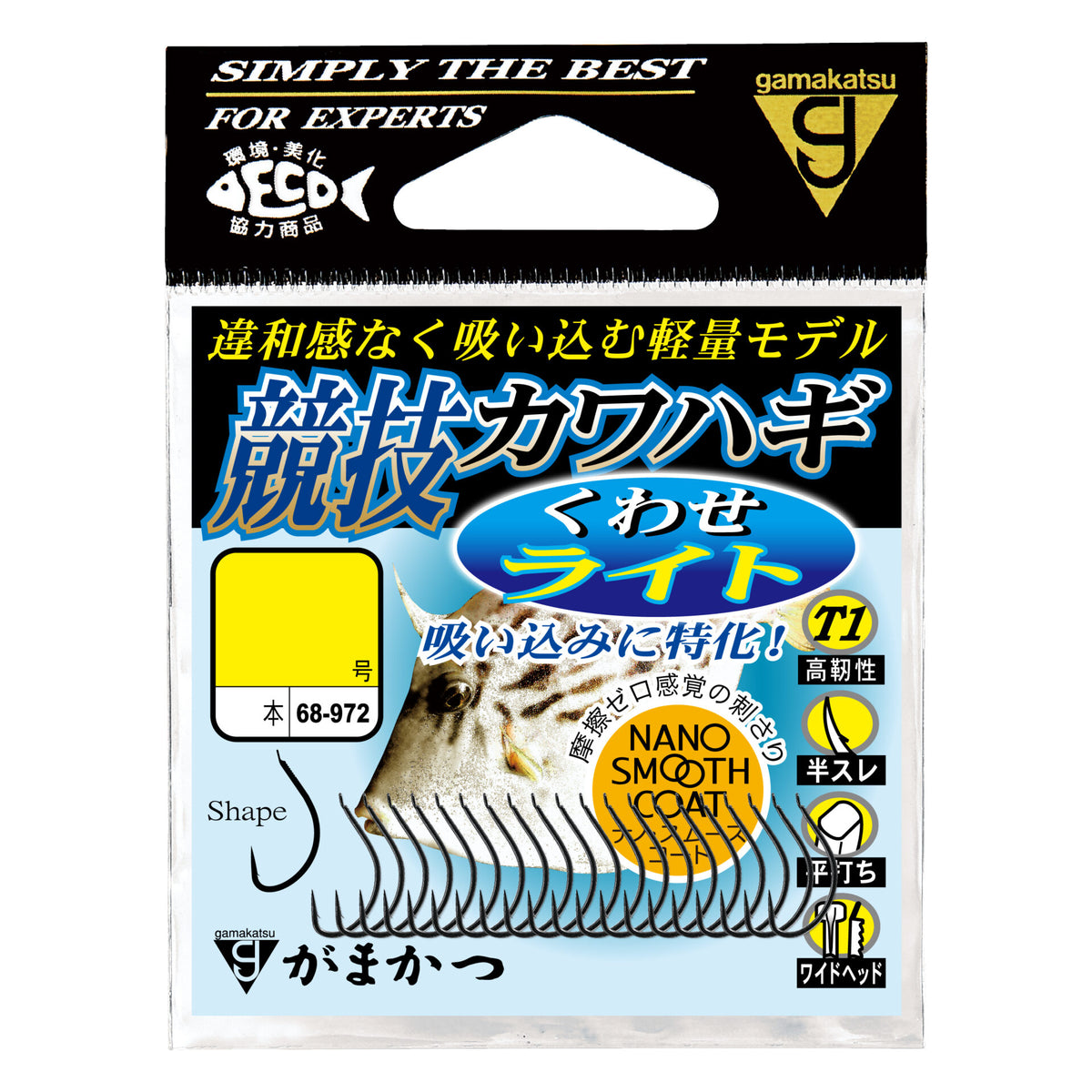 Competition Kawahagi Kuwase Light - Gamakatsu