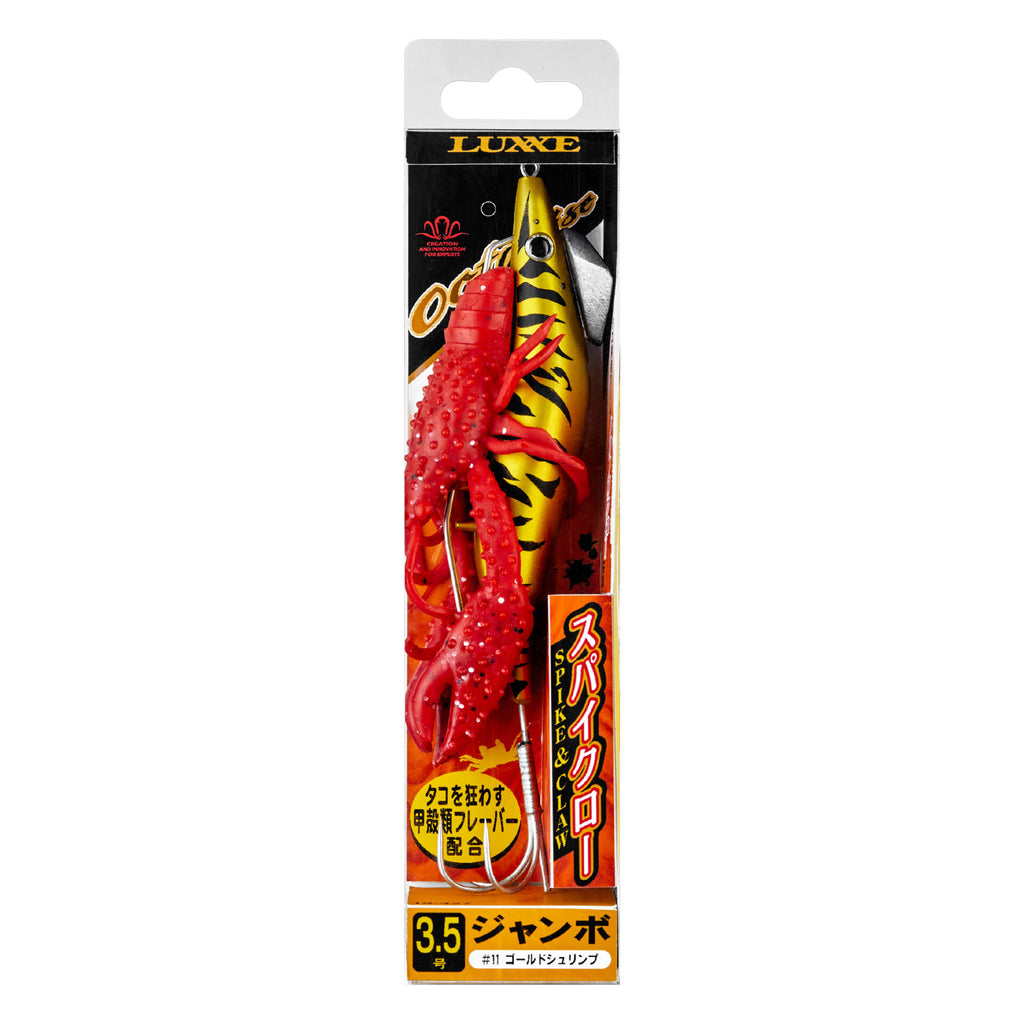 Octorise Spy Craw Jumbo - Gamakatsu