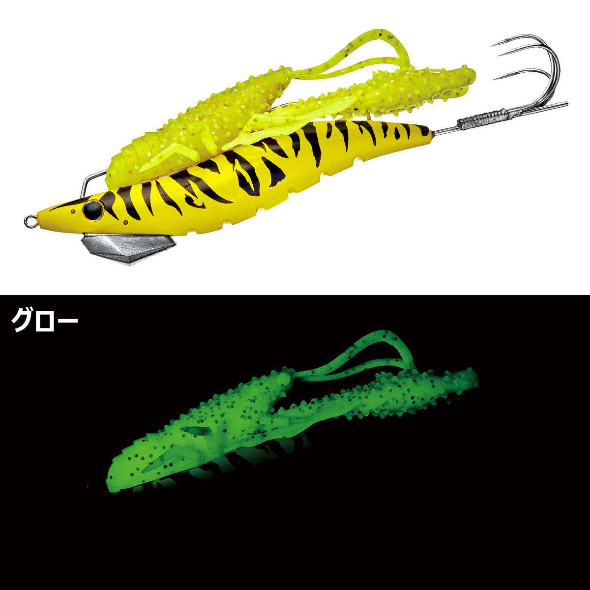Octorise Spy Craw Jumbo - Gamakatsu