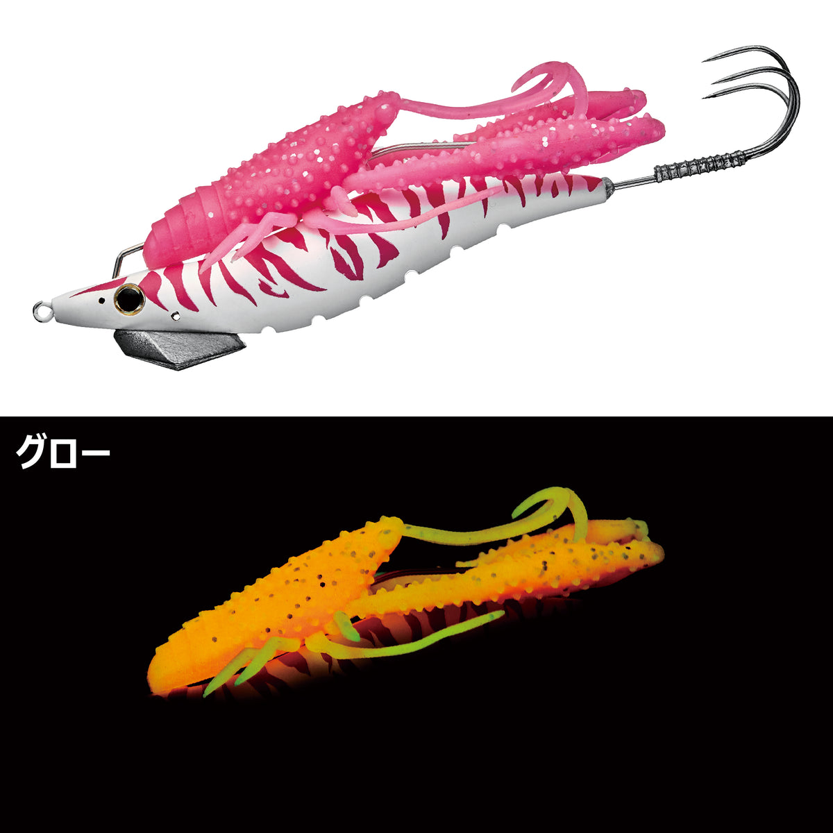 Octorise Spy Craw Jumbo - Gamakatsu