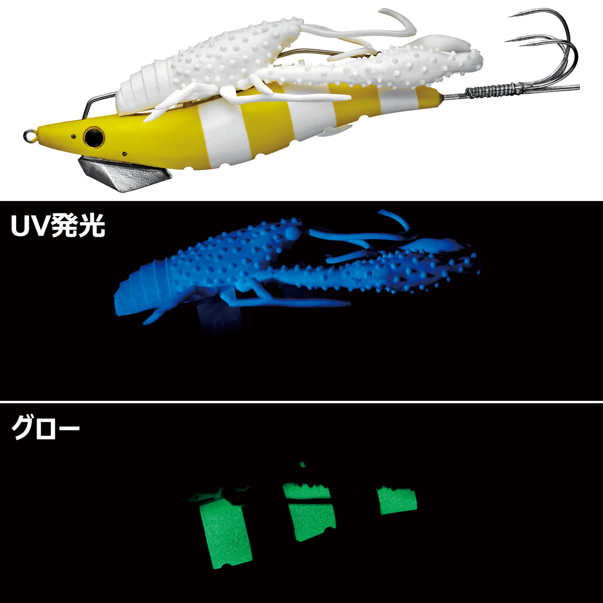 Octorise Spy Craw Jumbo - Gamakatsu