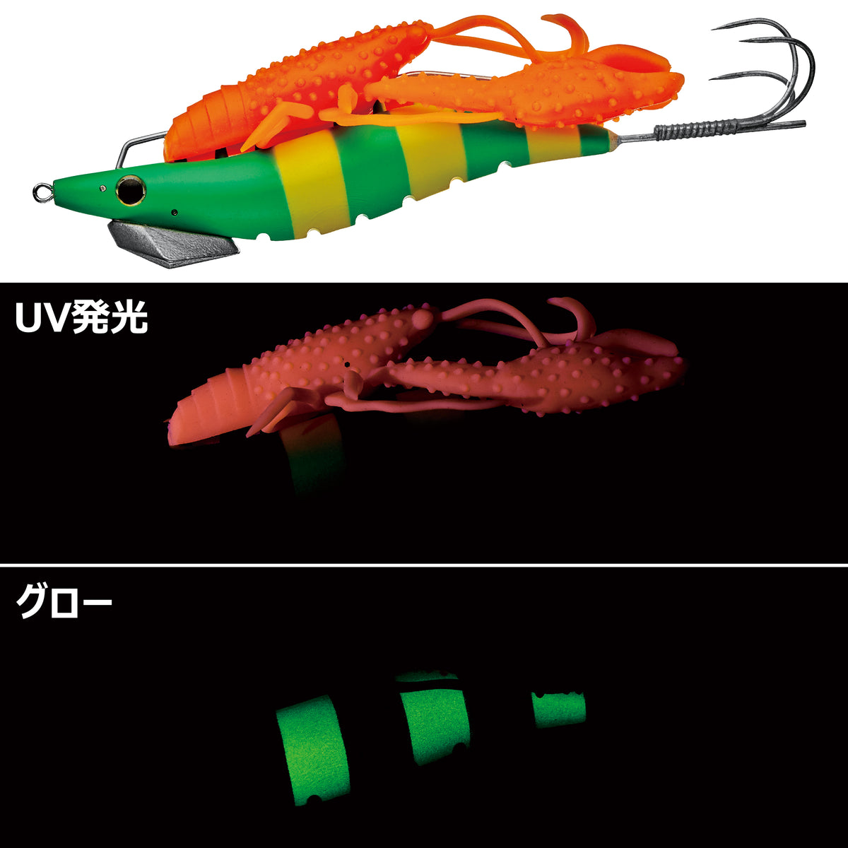 Octorise Spy Craw Jumbo - Gamakatsu