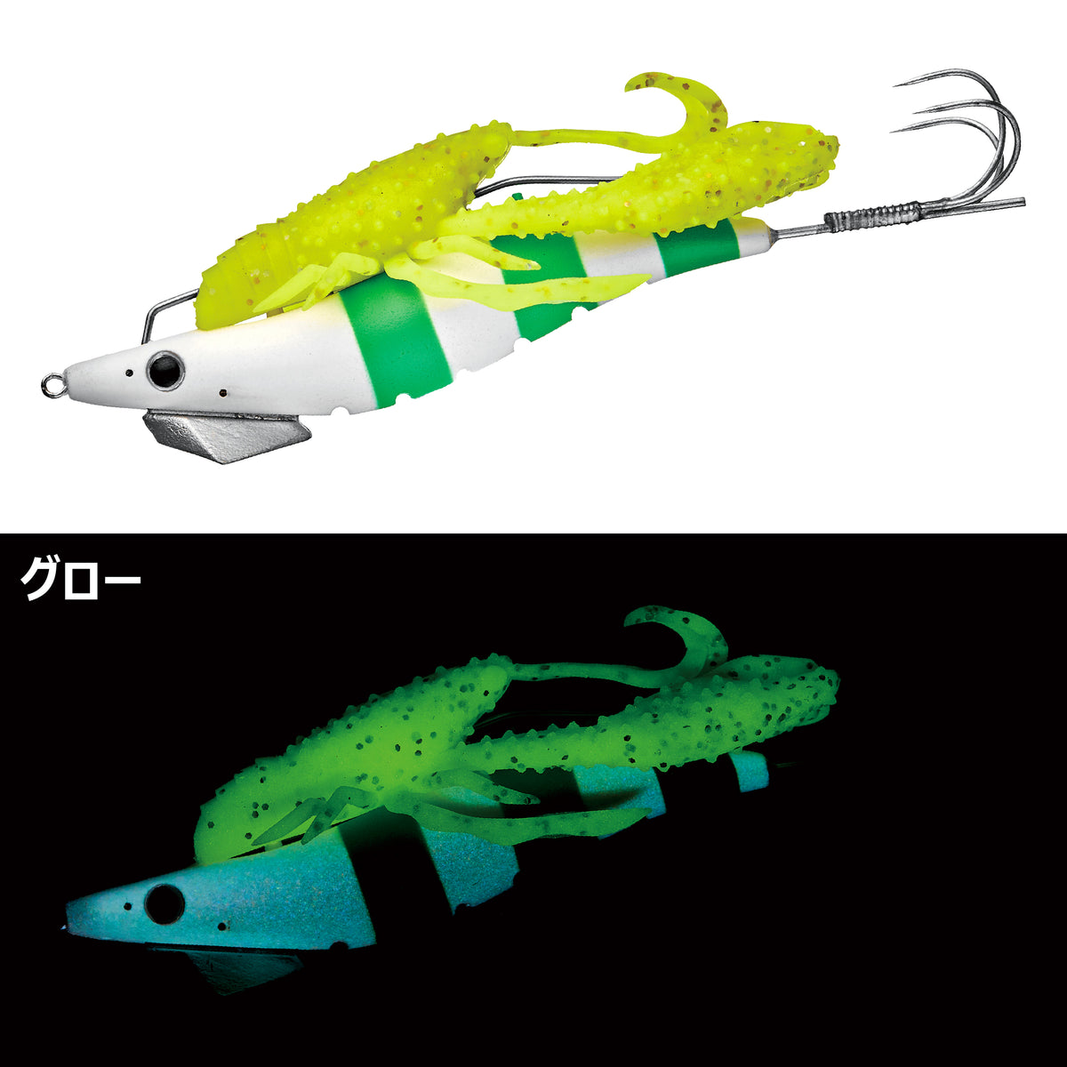 Octorise Spy Craw Jumbo - Gamakatsu