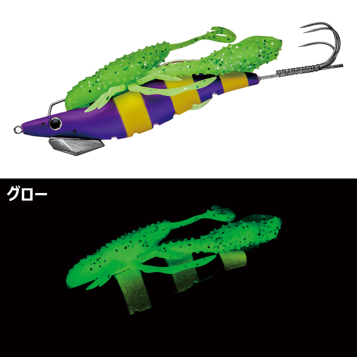Octorise Spy Craw Jumbo - Gamakatsu