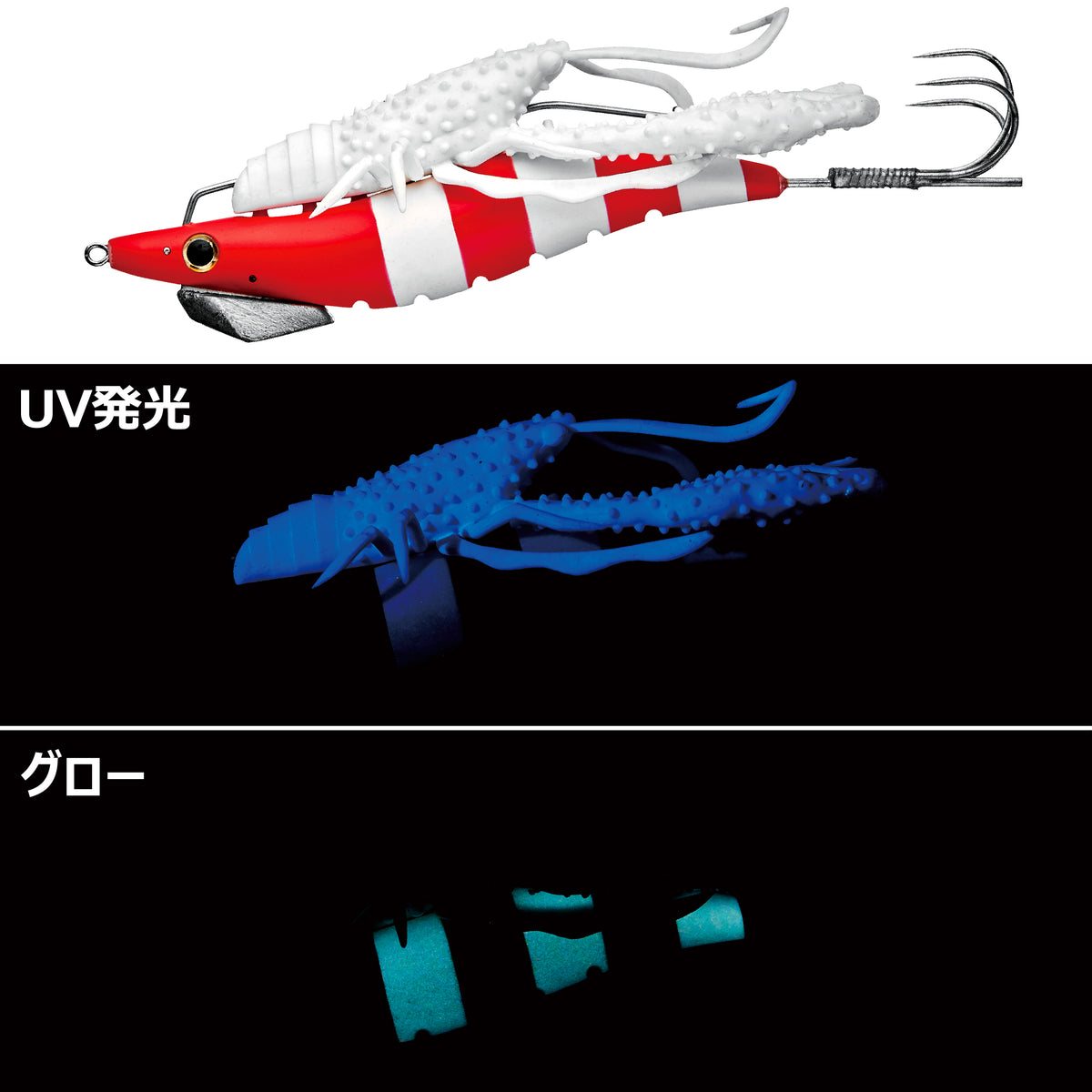 Octorise Spy Craw Jumbo - Gamakatsu