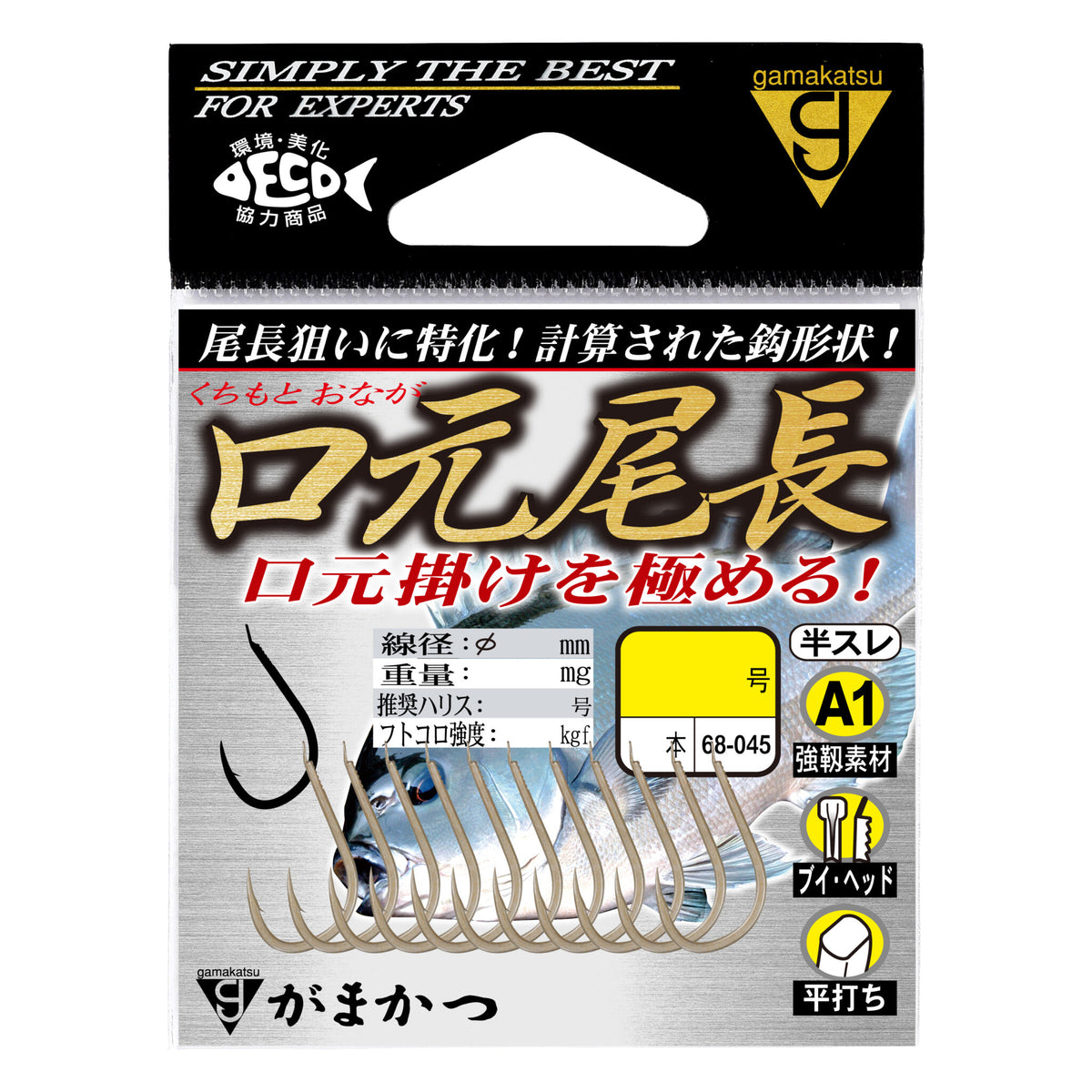A1 Kuchimoto Onaga - Gamakatsu