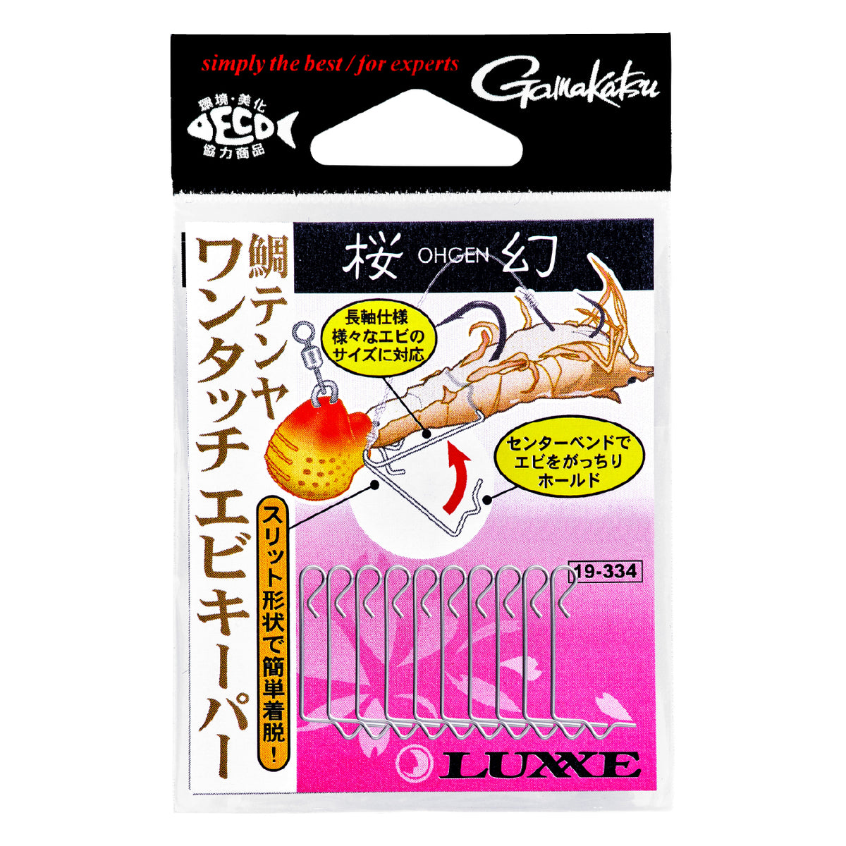 Ogen Tai Tenya One-Touch Shrimp Keeper - Gamakatsu