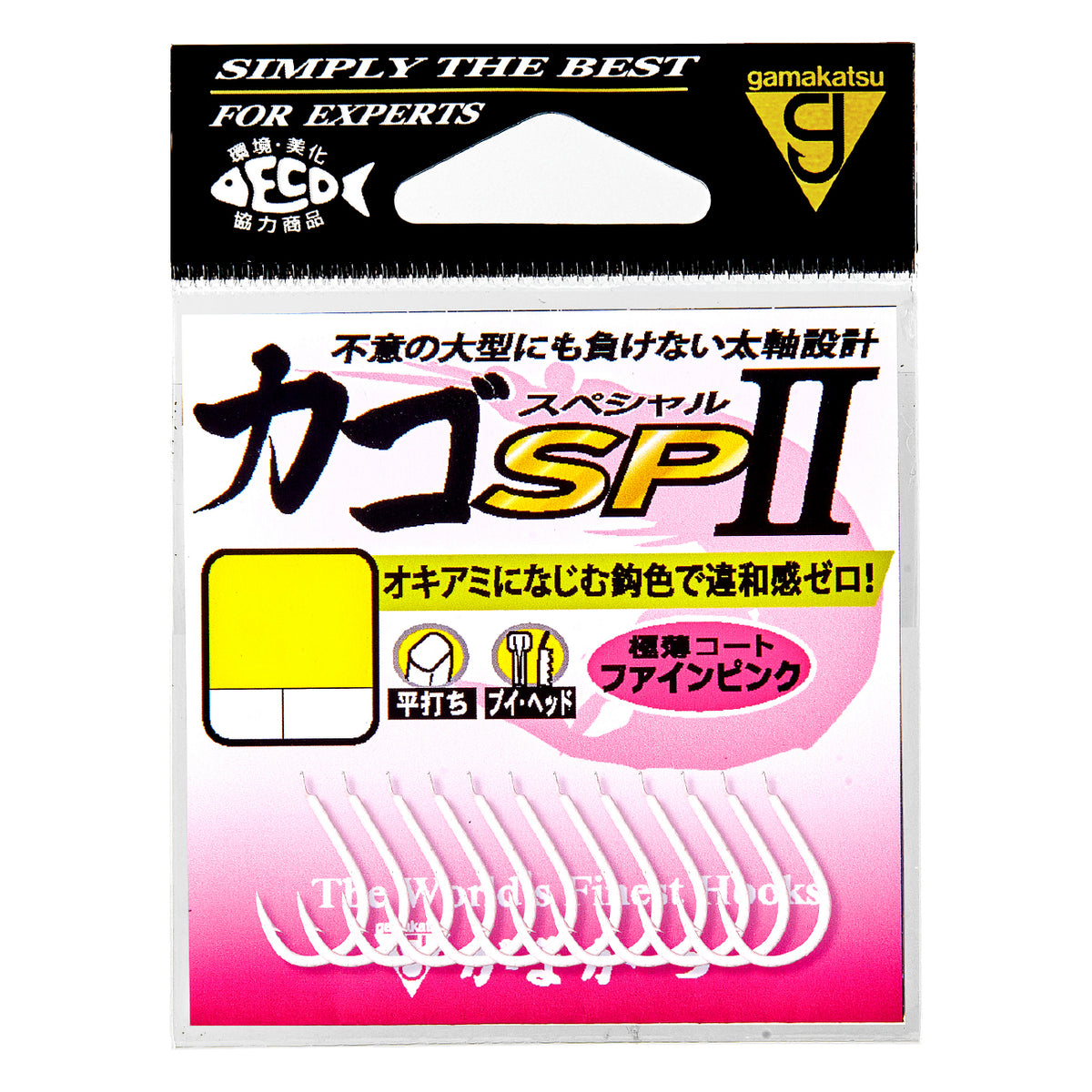Kago Special 2 - Gamakatsu
