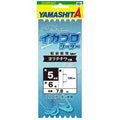 Squid Pro Leader YCW - YAMASHITA