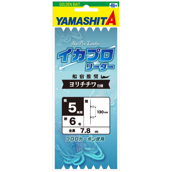 Squid Pro Leader YCW - YAMASHITA