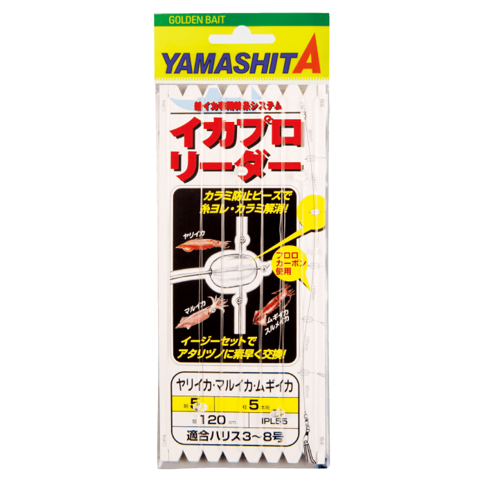 Squid Pro Leader - YAMASHITA