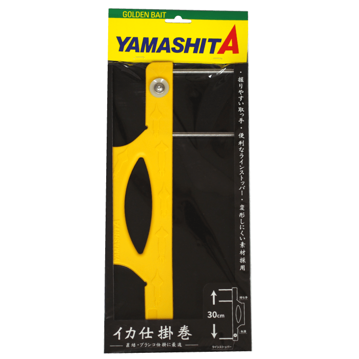 Squid Rig Winder - YAMASHITA