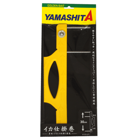 Squid Rig Winder - YAMASHITA