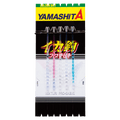 Squid Pro Sabiki TM - YAMASHITA