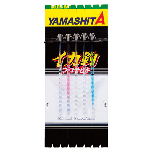 Squid Pro Sabiki TM - YAMASHITA