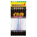 Squid Pro Sabiki P5 - YAMASHITA