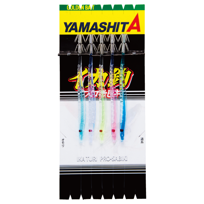 Squid Pro Sabiki SK - YAMASHITA