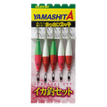 Squid Fishing Set ON - YAMASHITA