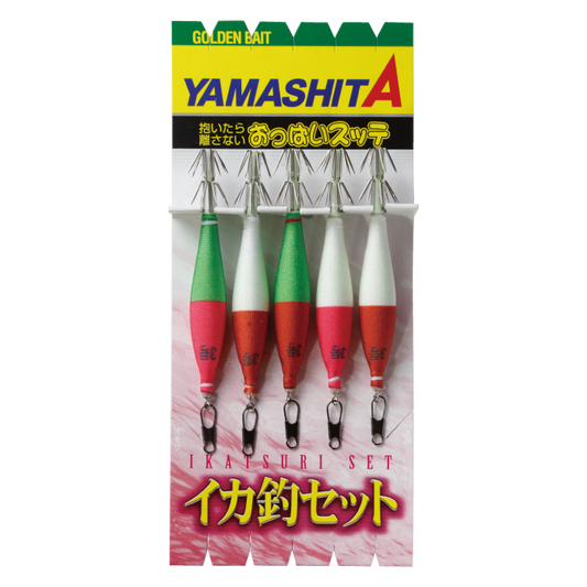 Squid Fishing Set ON - YAMASHITA