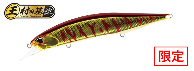 REALIS JERKBAIT 120 - DUO