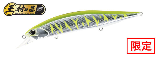 REALIS JERKBAIT 120 - DUO
