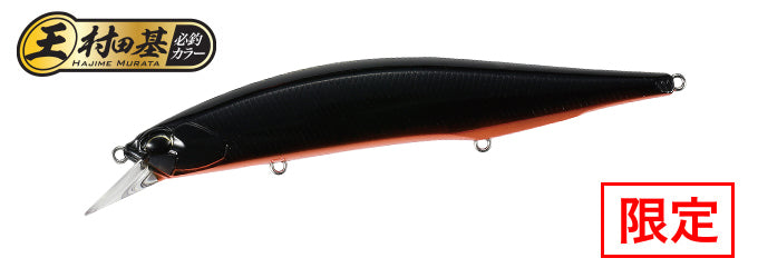 REALIS JERKBAIT 130 - DUO