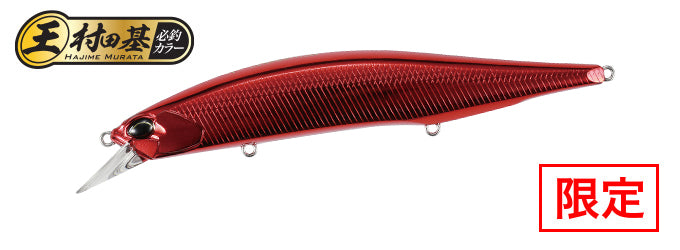 REALIS JERKBAIT 130 - DUO